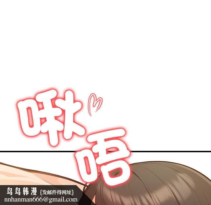 刺激的速食店大夜班第11話