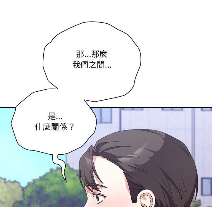 撲通撲通終極密碼第15話