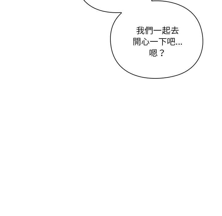 撲通撲通終極密碼第15話
