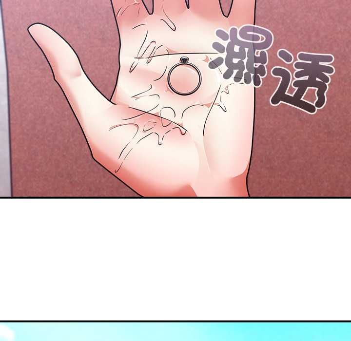 撲通撲通終極密碼第15話