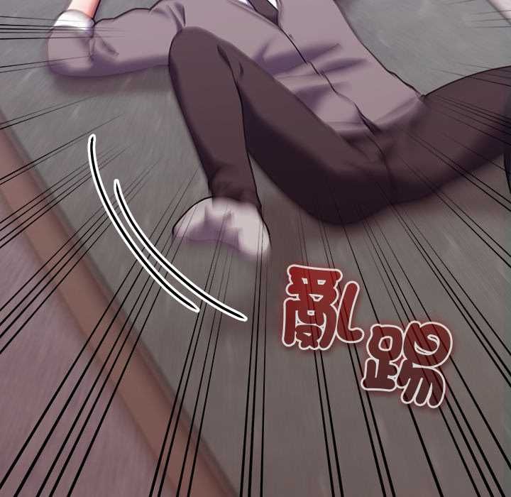 撲通撲通終極密碼第15話