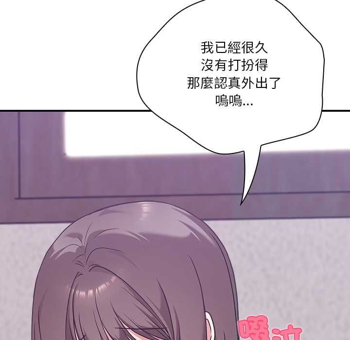 撲通撲通終極密碼第15話