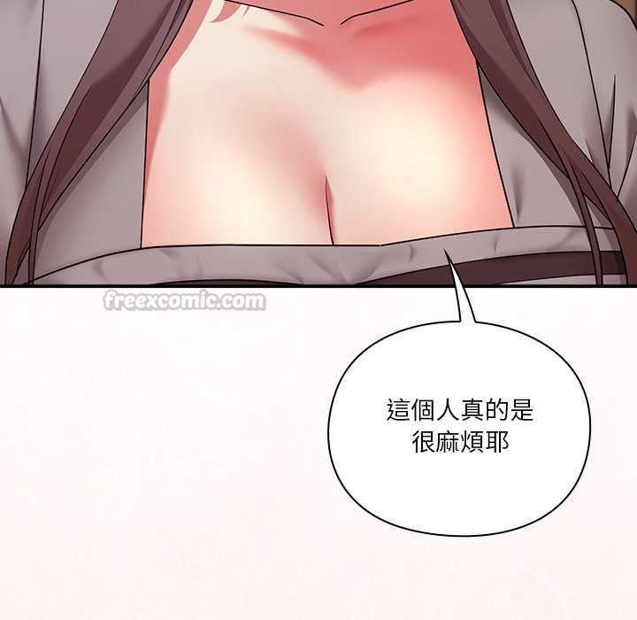 撲通撲通終極密碼第15話