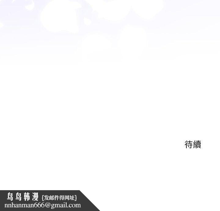 撲通撲通終極密碼第15話