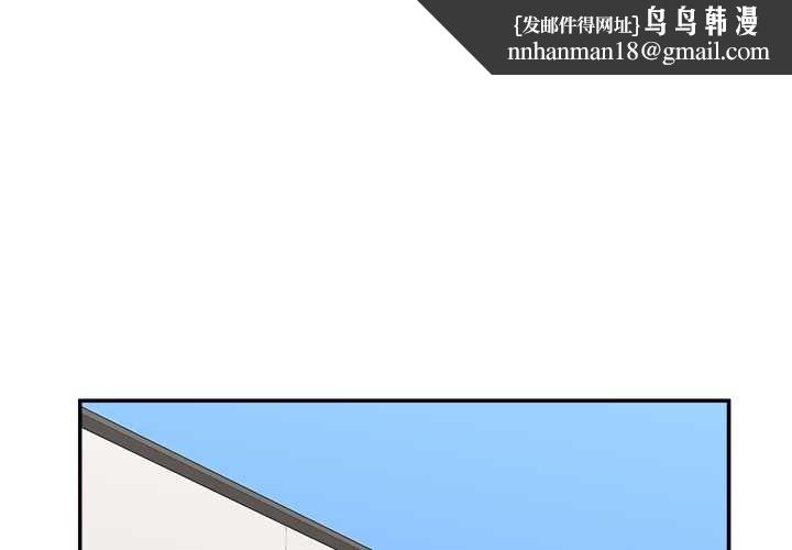 催眠手机第68話