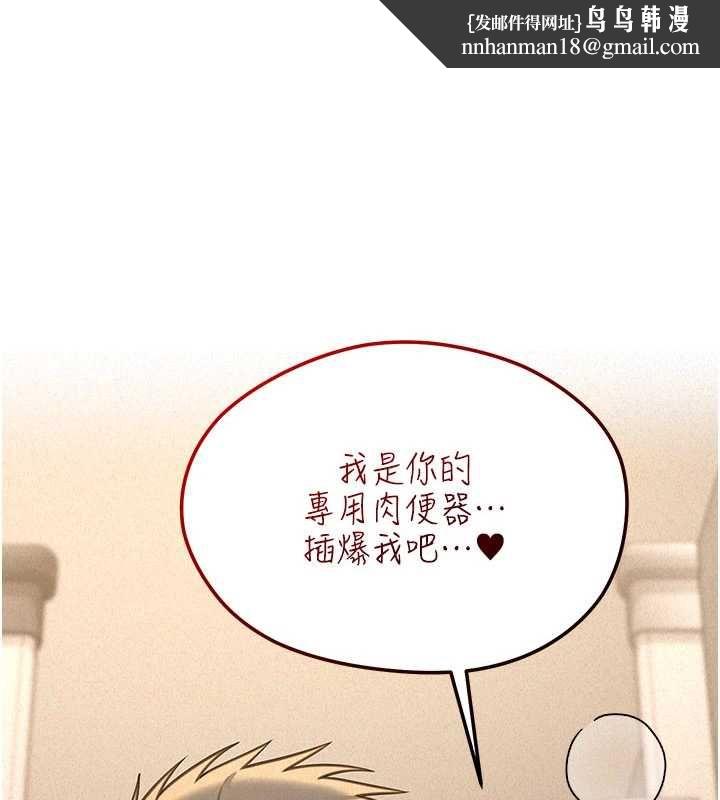 华尔街夜色第21話-在公廁被灌爆&hearts;