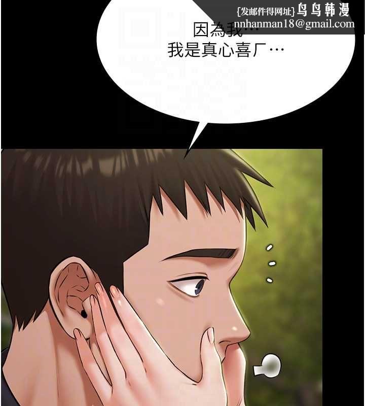 极乐泳池趴第32話-生死關頭也要來一炮