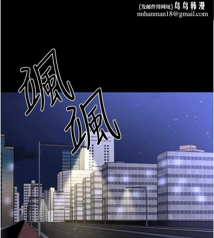足球型男脱单指南第62話-我一直把你放在心上
