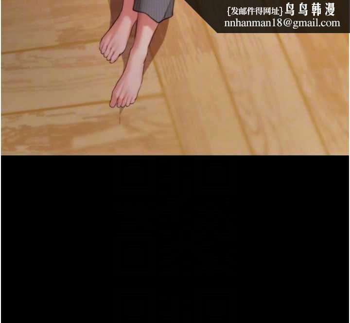 拜脱拜脱App第63話-豐盛的母女丼
