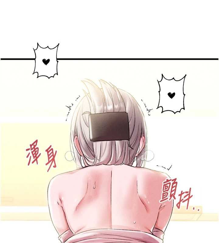 男人配额制第45話-歡迎再度光臨&hearts;
