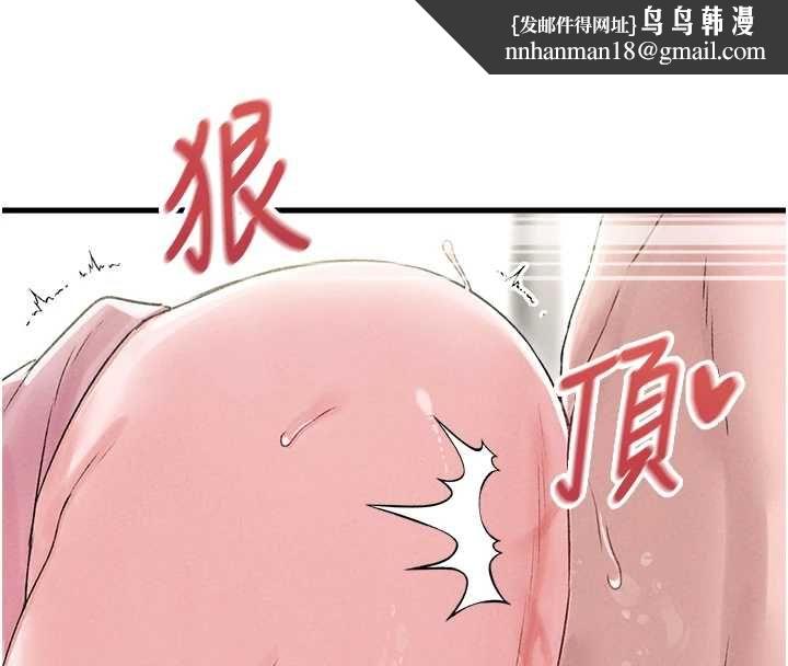 男人配额制第45話-歡迎再度光臨&hearts;