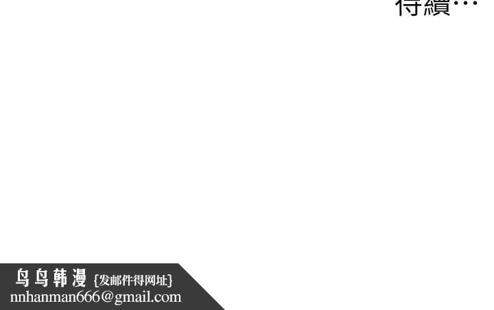 男人配额制第45話-歡迎再度光臨&hearts;