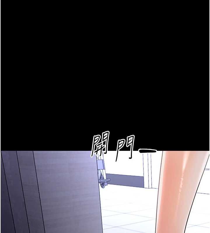 幼惑第27話-小媽，妳永遠別想逃