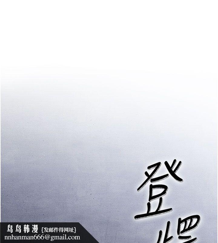 飞机杯女神连线中第61話-這就是女神香閨?!