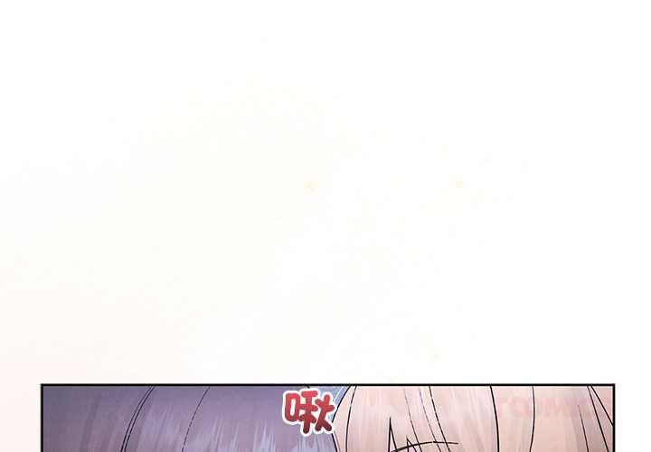 分身使我無限變強第42話 第3頁