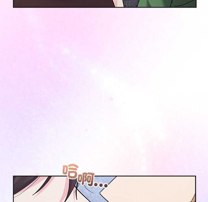 分身使我無限變強第42話 第5頁