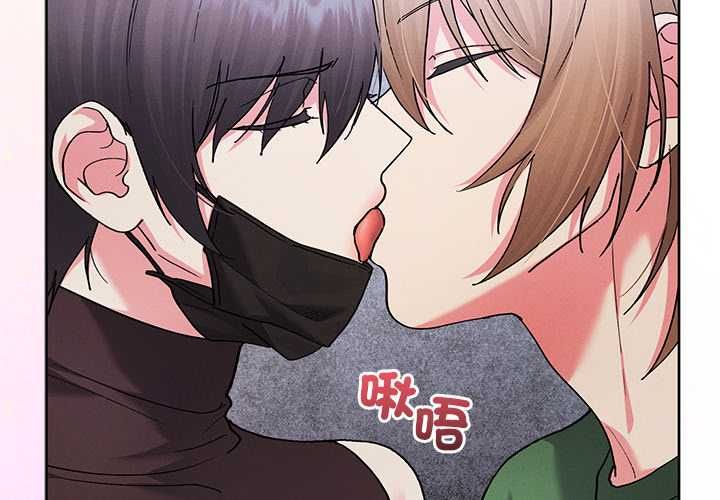 分身使我無限變強第42話 第4頁