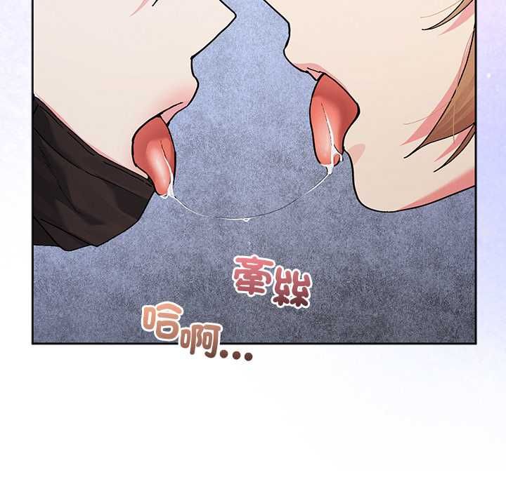 分身使我無限變強第42話 第6頁