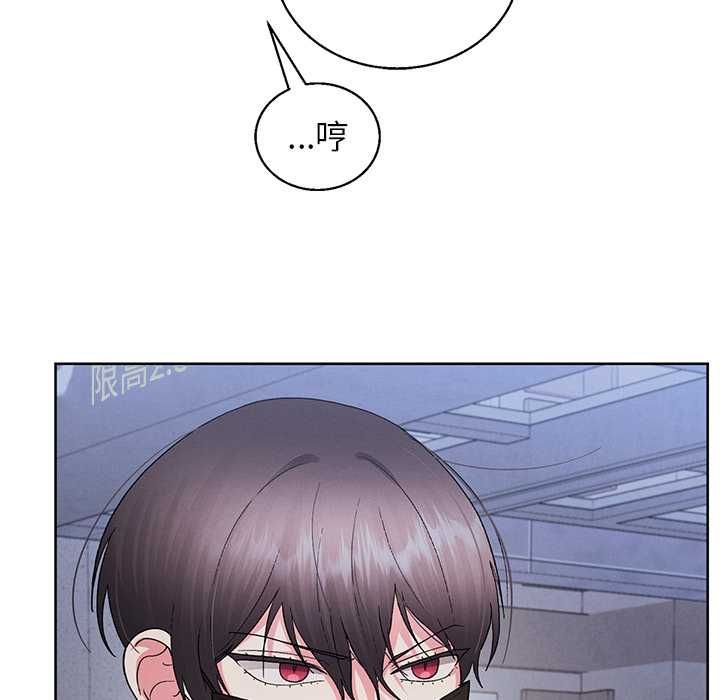 分身使我無限變強第42話 第9頁