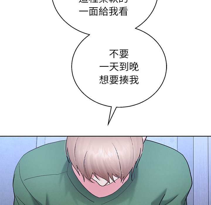 分身使我無限變強第42話 第34頁
