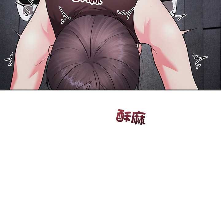 分身使我無限變強第42話 第36頁