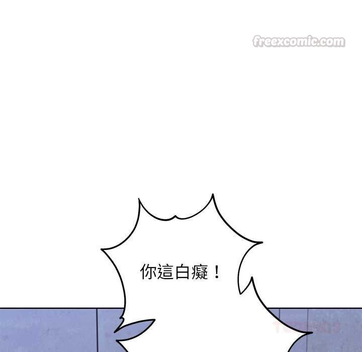 分身使我無限變強第42話 第75頁