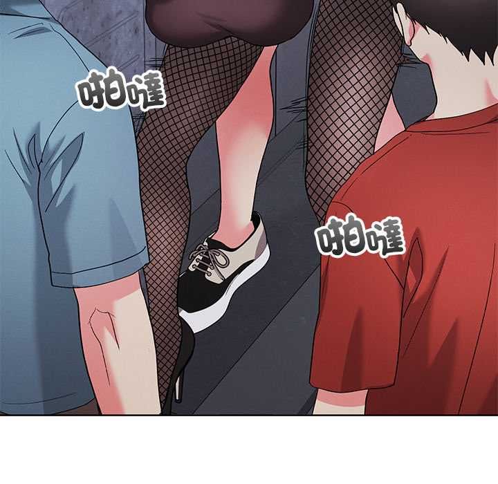 分身使我無限變強第42話 第77頁
