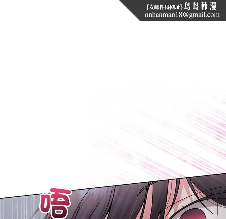 分身使我無限變強第42話 第78頁
