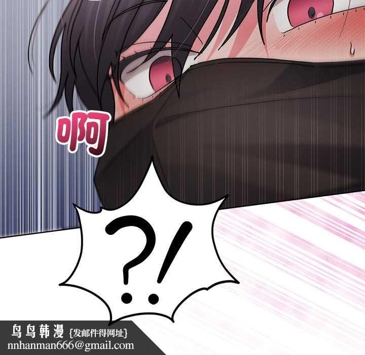 分身使我無限變強第42話 第79頁