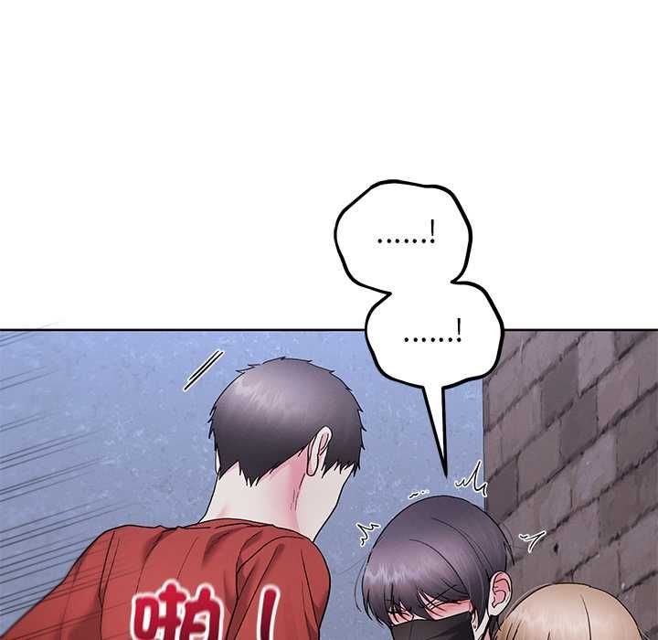 分身使我無限變強第42話 第88頁