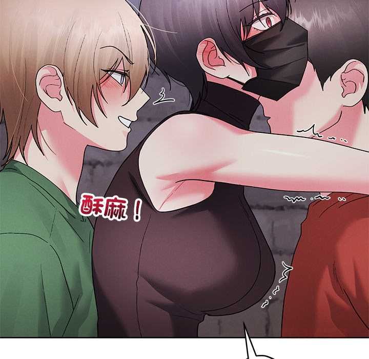 分身使我無限變強第42話 第102頁