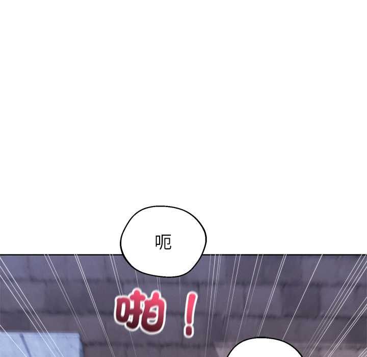 分身使我無限變強第42話 第119頁