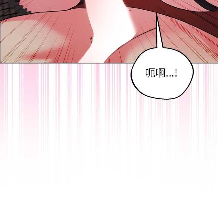 分身使我無限變強第42話 第118頁