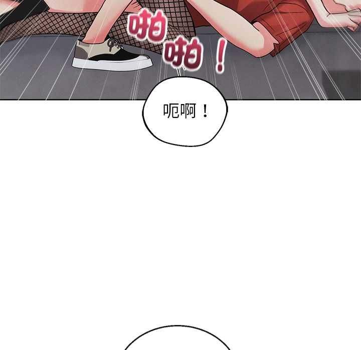 分身使我無限變強第42話 第121頁