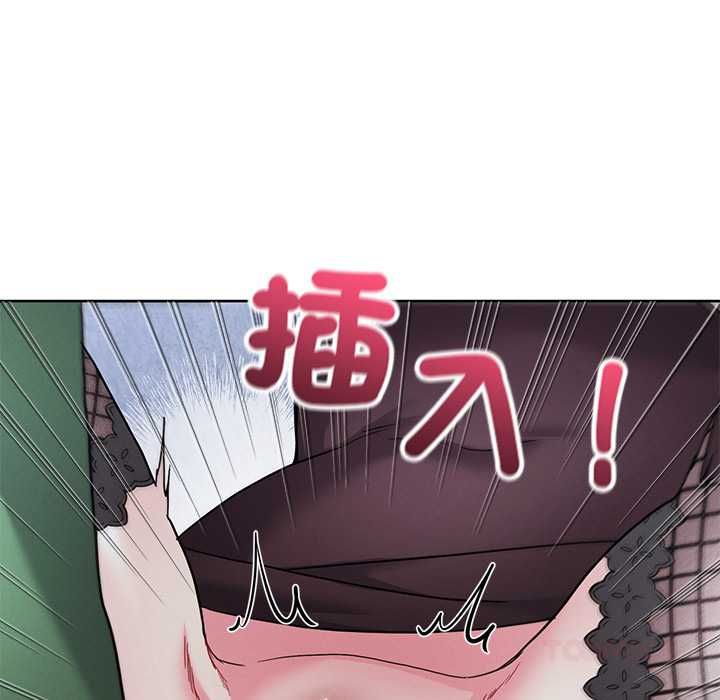 分身使我無限變強第42話 第129頁