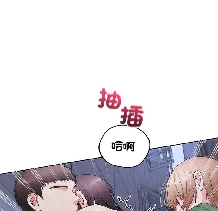 分身使我無限變強第42話 第136頁