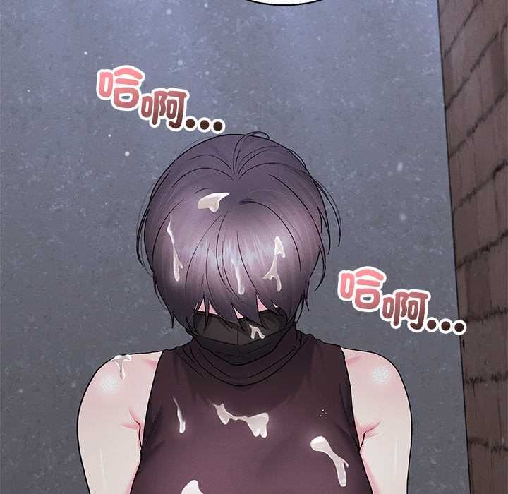 分身使我無限變強第42話 第143頁