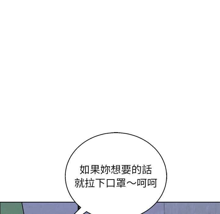 分身使我無限變強第42話 第148頁