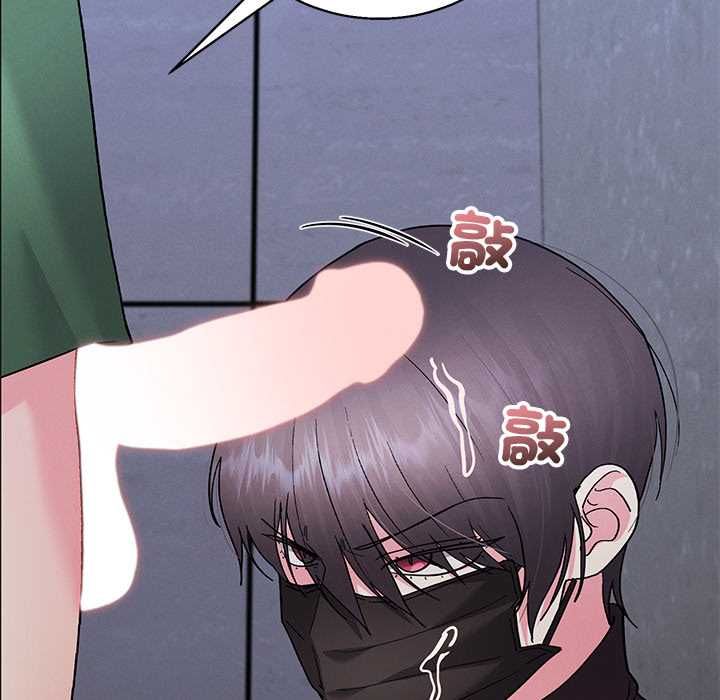 分身使我無限變強第42話 第149頁