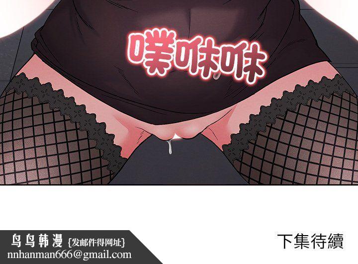 分身使我無限變強第42話 第155頁