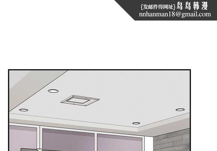 超导体觉醒第37話