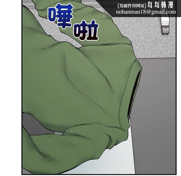 超导体觉醒第37話
