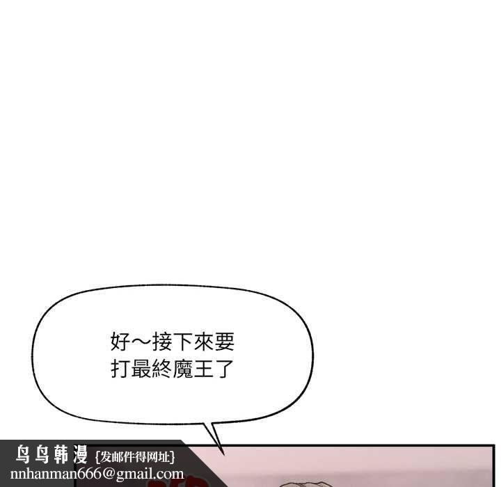 超导体觉醒第37話