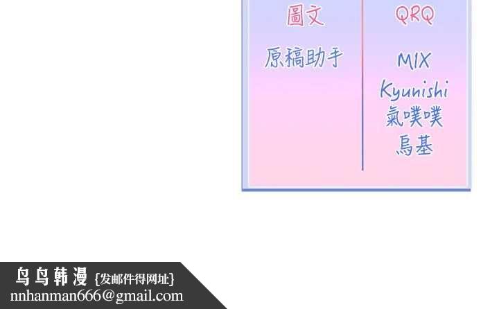 恋爱版本更新中第8話-逐漸泛起漣漪的日常