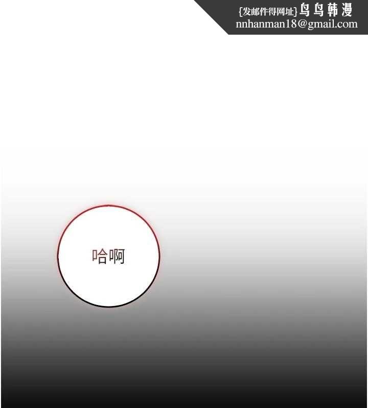不纯吸血鬼第16話-目睹女友被上完的模樣