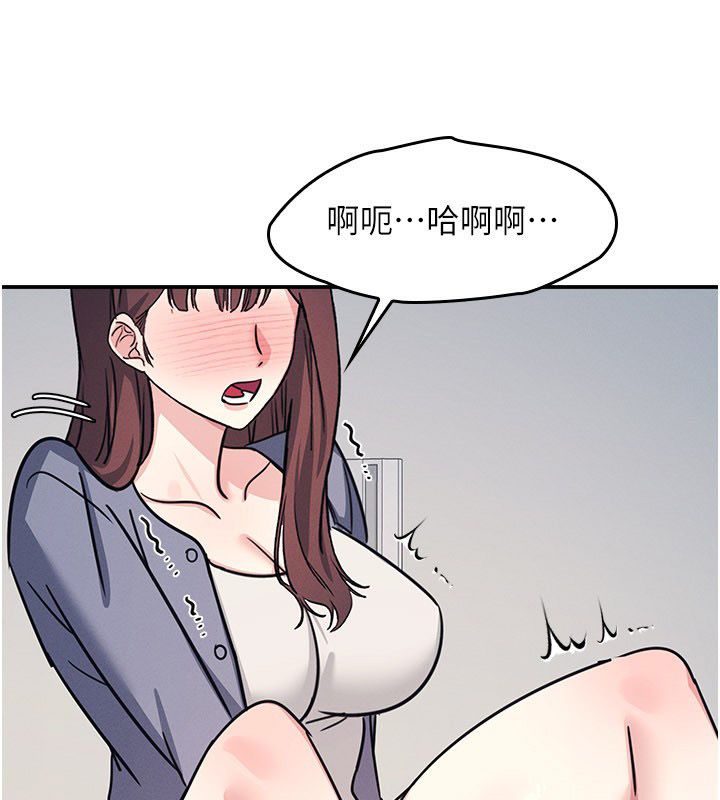 羞恥課堂第36話-插著玩具上課的變態教師