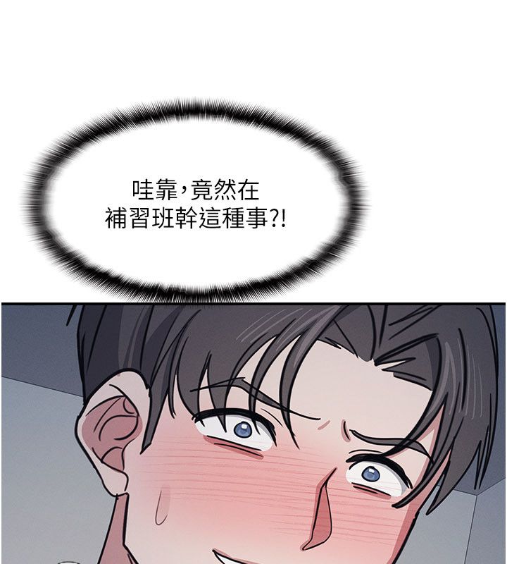 羞恥課堂第36話-插著玩具上課的變態教師