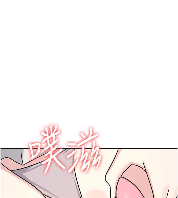 羞恥課堂第36話-插著玩具上課的變態教師