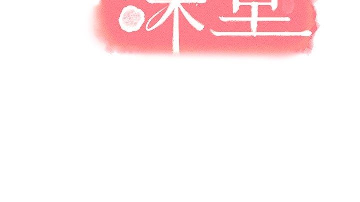 羞恥課堂第36話-插著玩具上課的變態教師