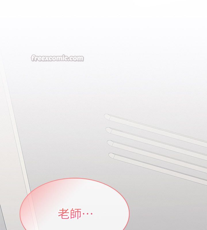 羞恥課堂第36話-插著玩具上課的變態教師